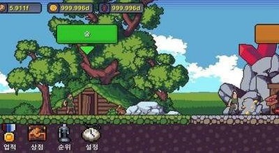 爷爷RPG 爷爷RPG