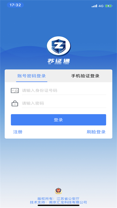 易盈彩票