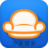 沙发管家HD