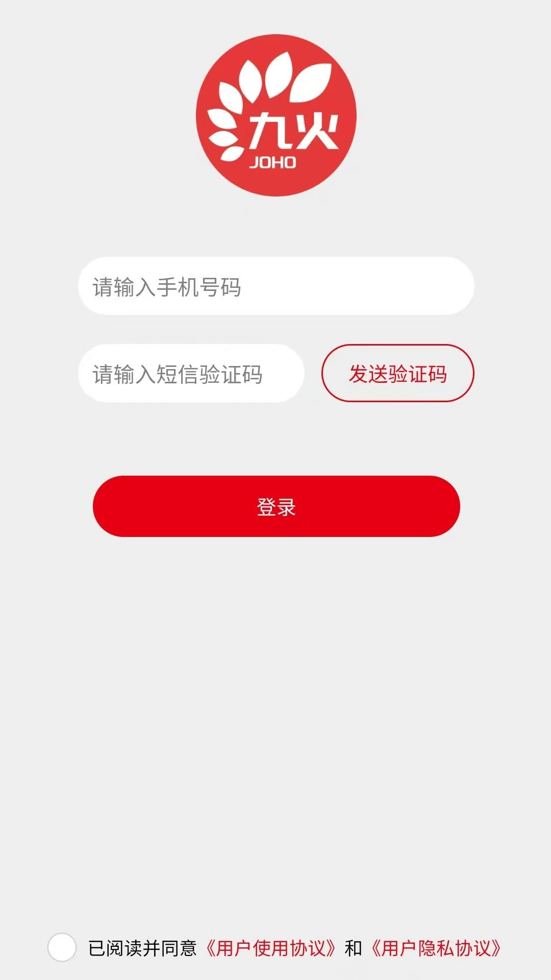 九火数据