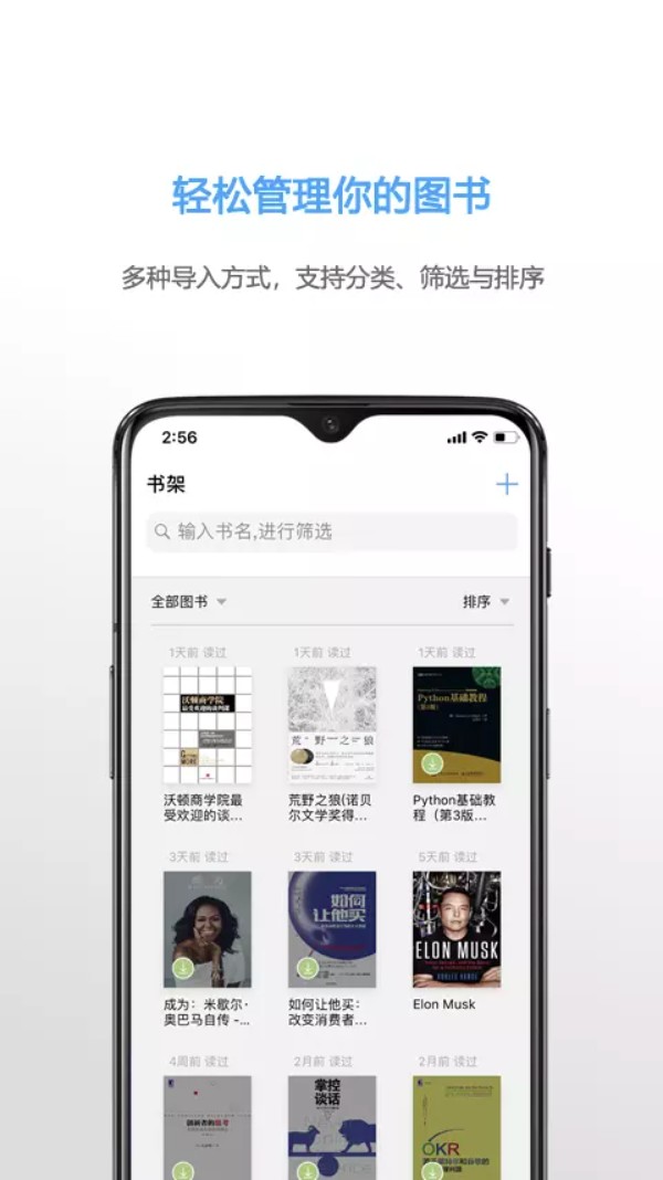 Neat Reader官方版 Neat Reader官方版