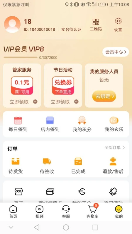 璇康