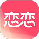 恋恋app最新版(聊天交友软件) for Android v4.6.8 安卓手机版