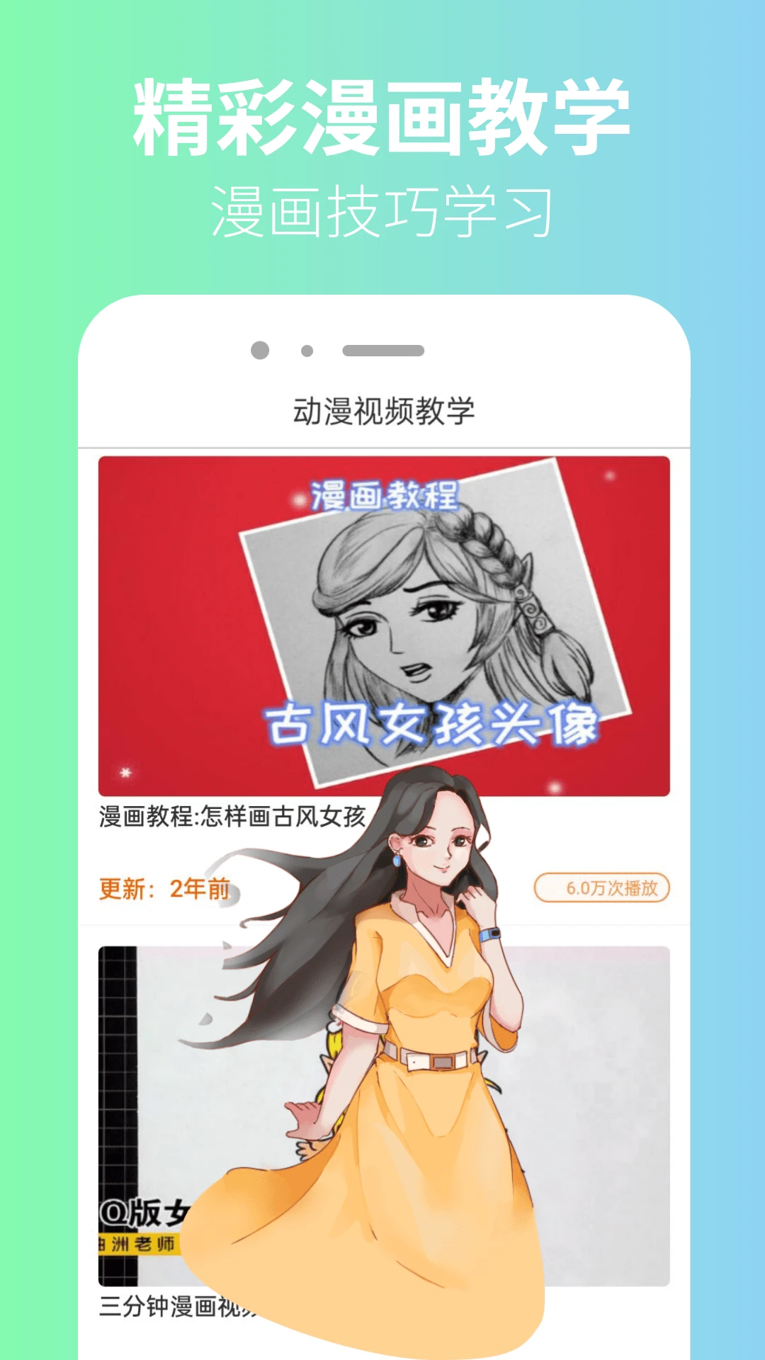 囧漫