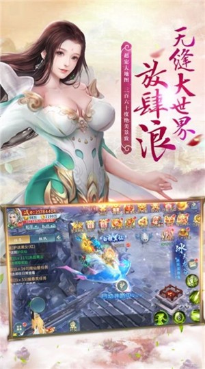 神纪元