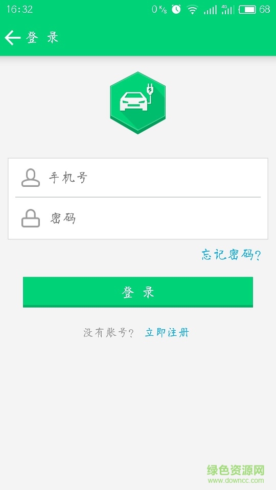 为生活充电