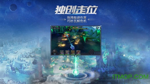 迷雾世界ios版