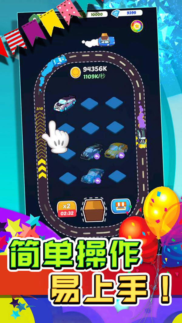 井字棋的传说 井字棋的传说