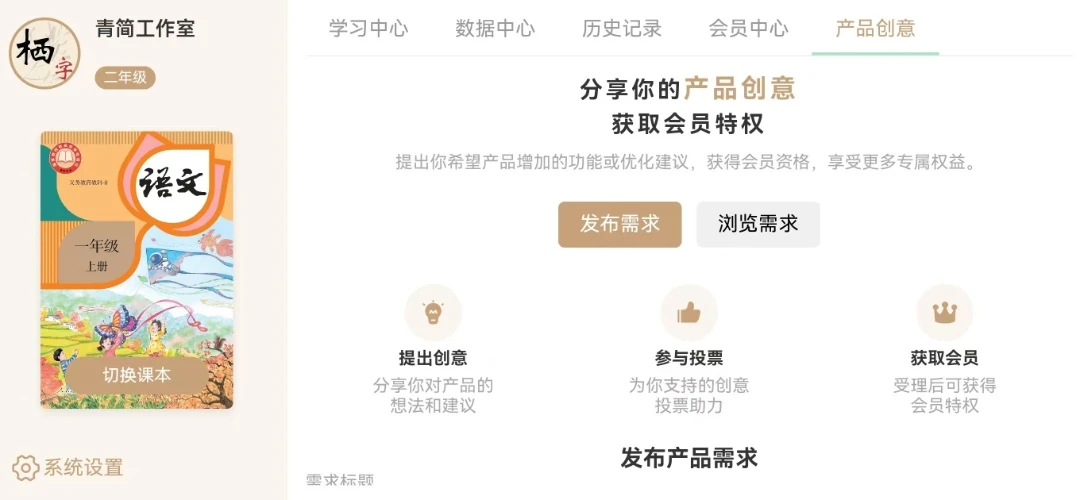 栖字间
