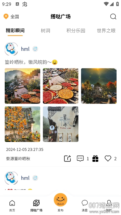 搭da哒