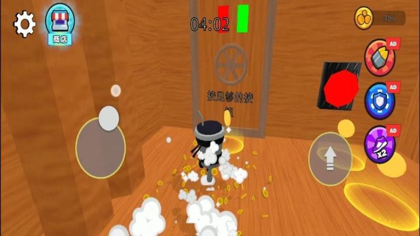 双侠闯谜关