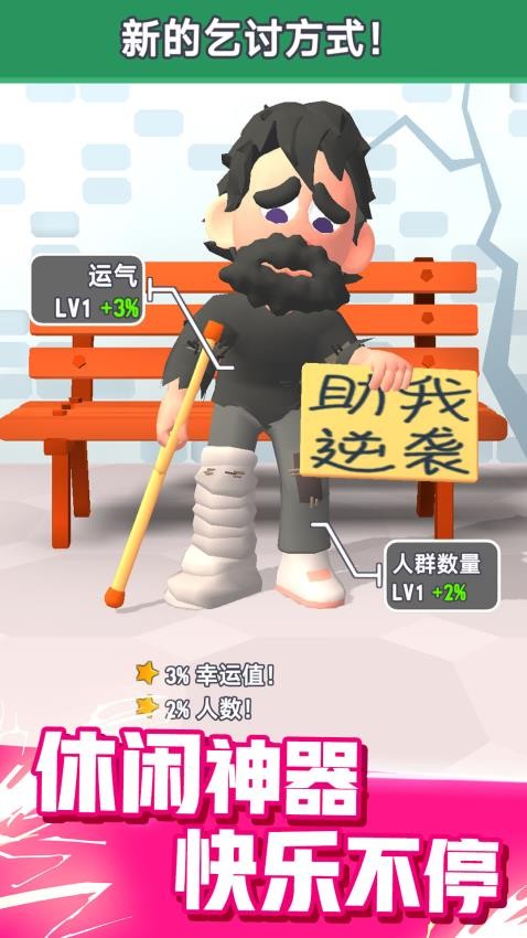 逆袭做少主