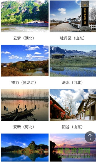 渝视界