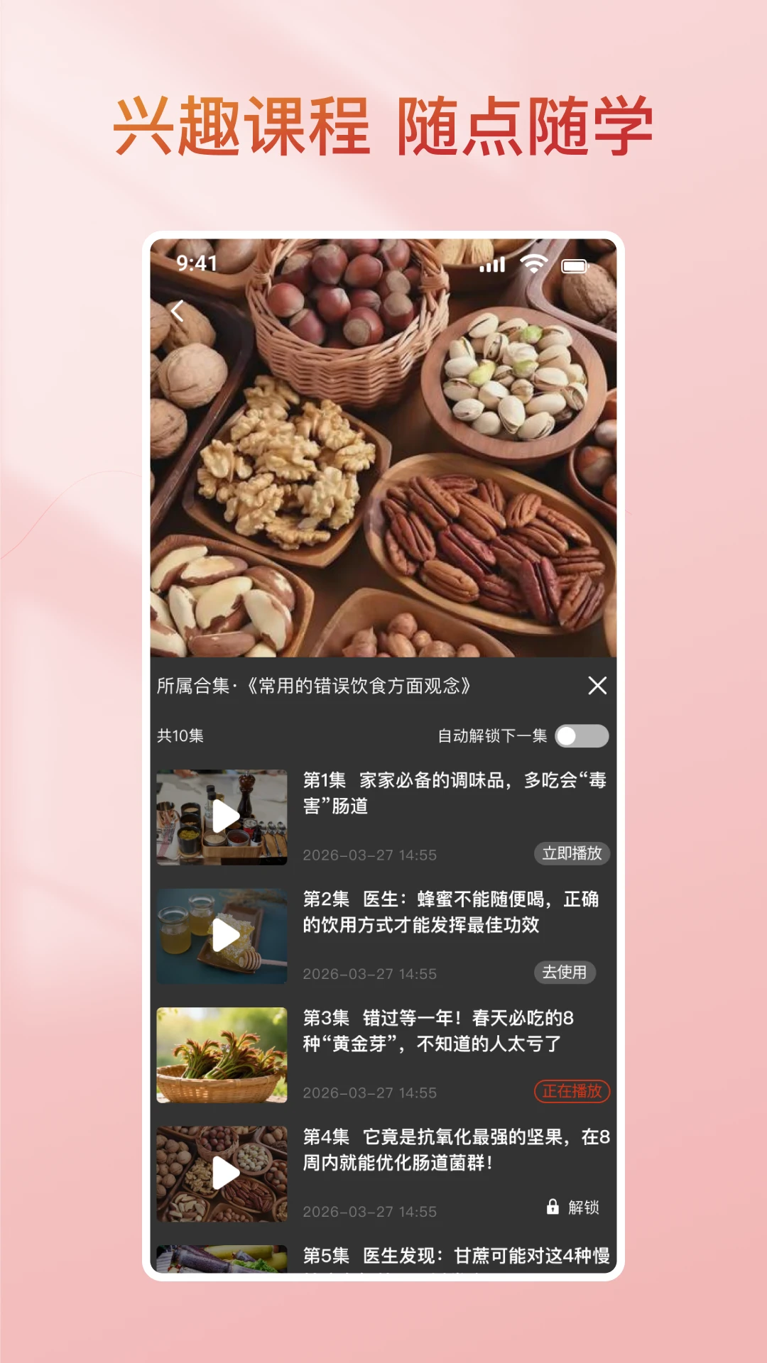 悦龄生活