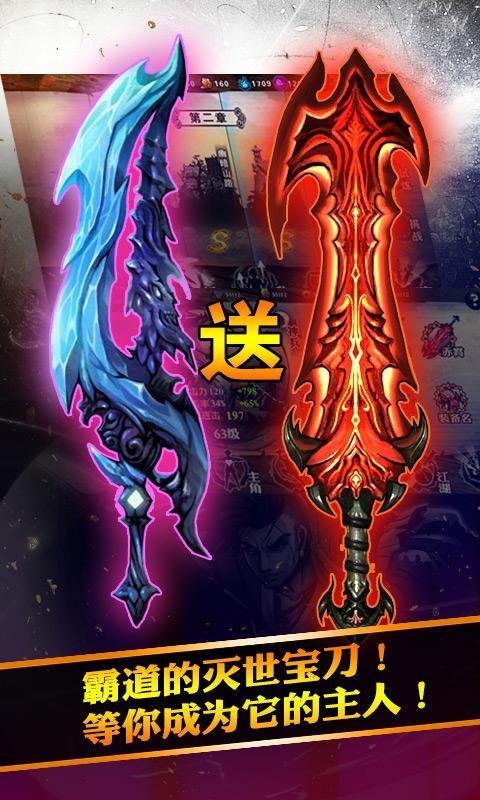 怒斩狂魔
