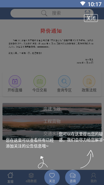 南京掌上交易中心 南京掌上交易中心