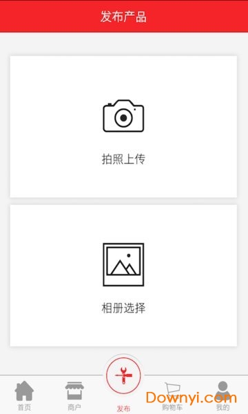 云折扣