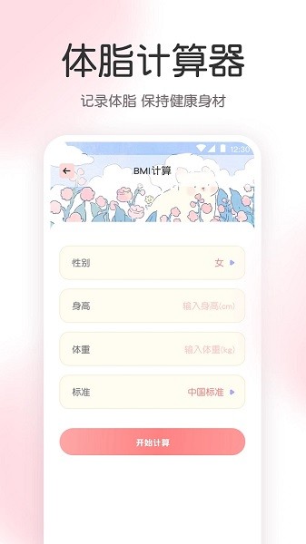 测分贝DB噪音测试仪