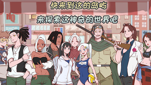 米琪果汁店 米琪果汁店