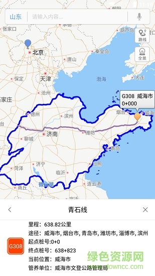 i 路通