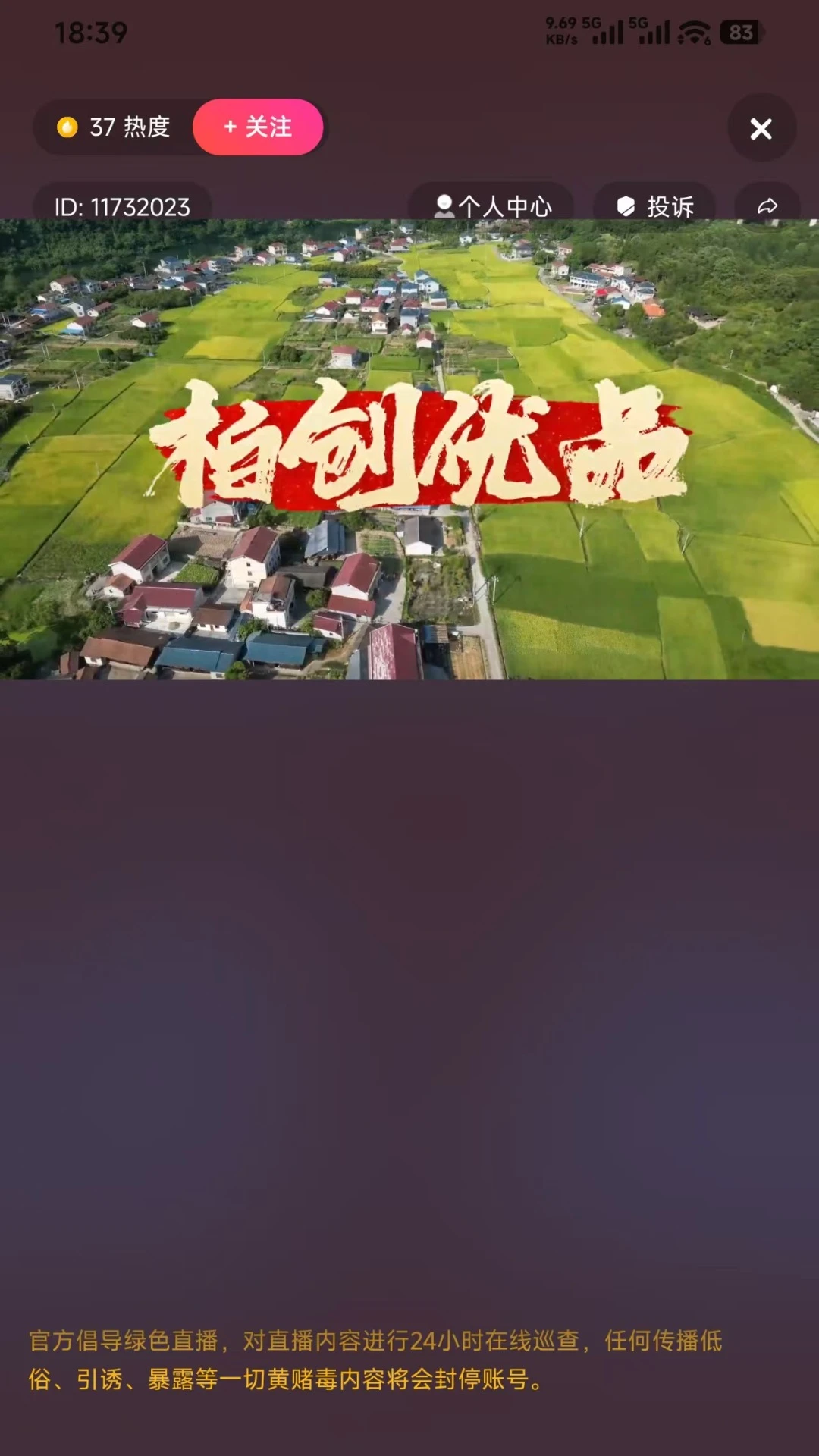 柏创优品