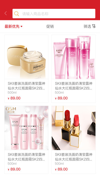 共享美业 共享美业