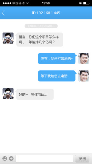 商机通