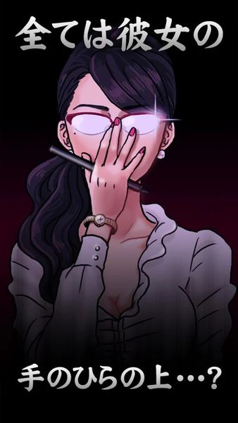 社畜してやる！