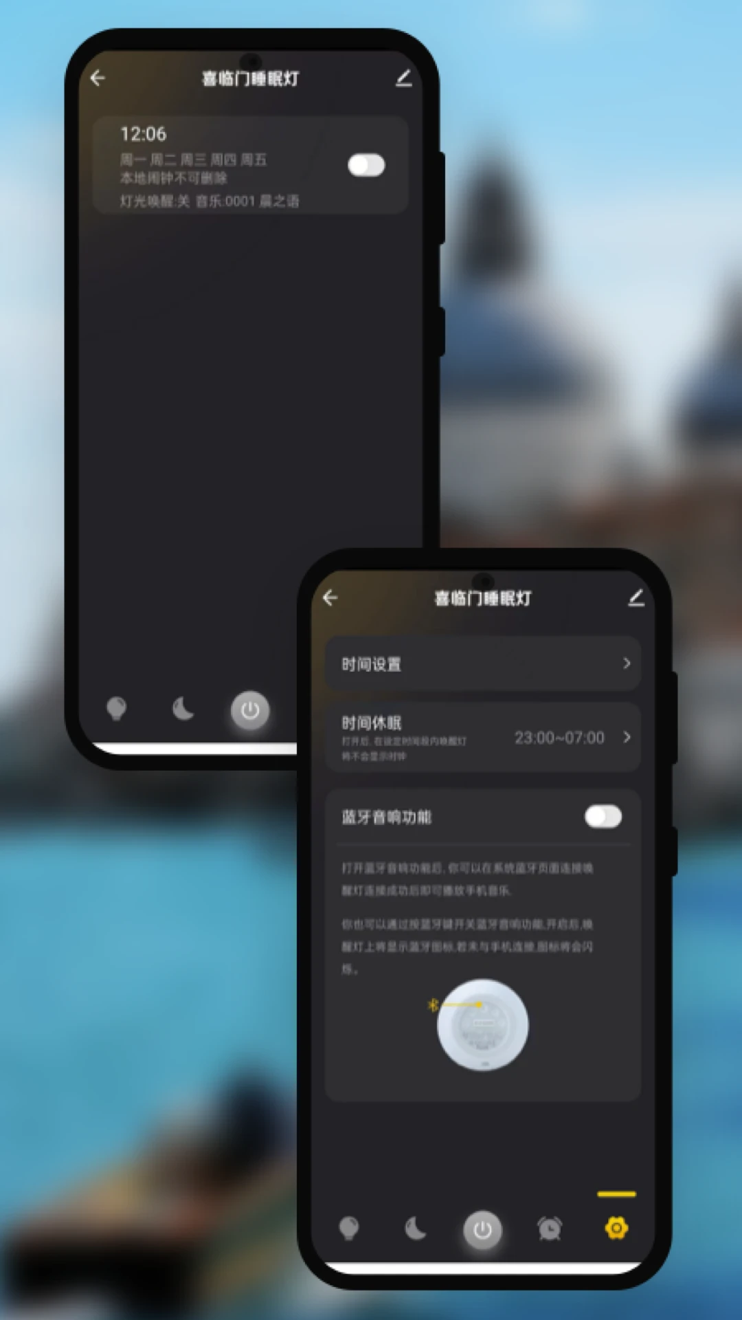 AISE助眠系统 AISE助眠系统