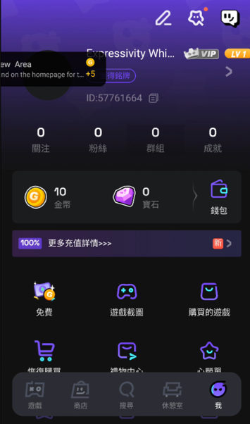 Chikii云游戏国际版