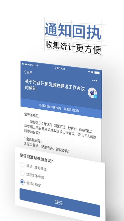 i工院