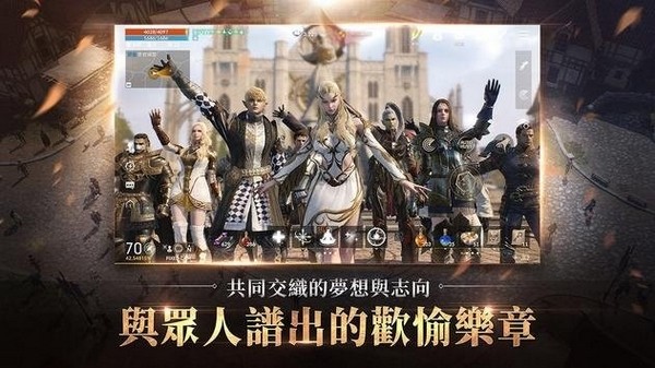 天堂2m手游 (Lineage2M)安卓最新版v4.0.78