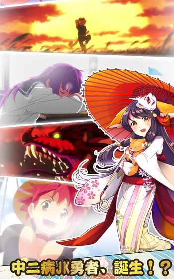 式神物語