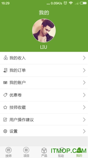 e动推拿软件