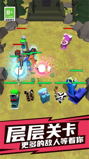 末日无限竞技 末日无限竞技