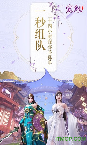 宠魅-丽人战歌