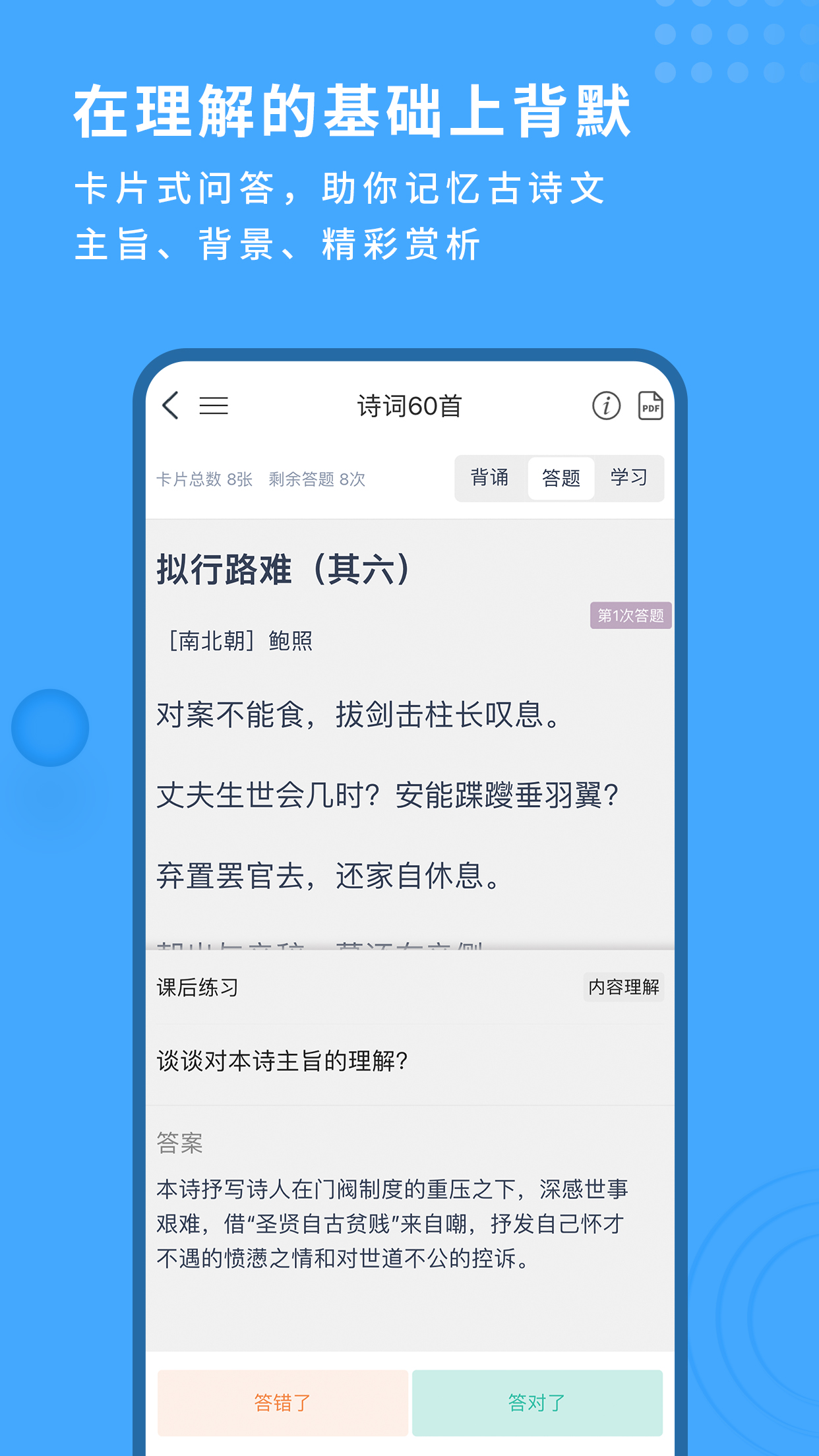 跬步千里 跬步千里
