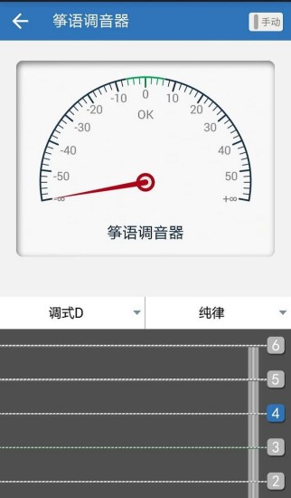古筝笔记 古筝笔记