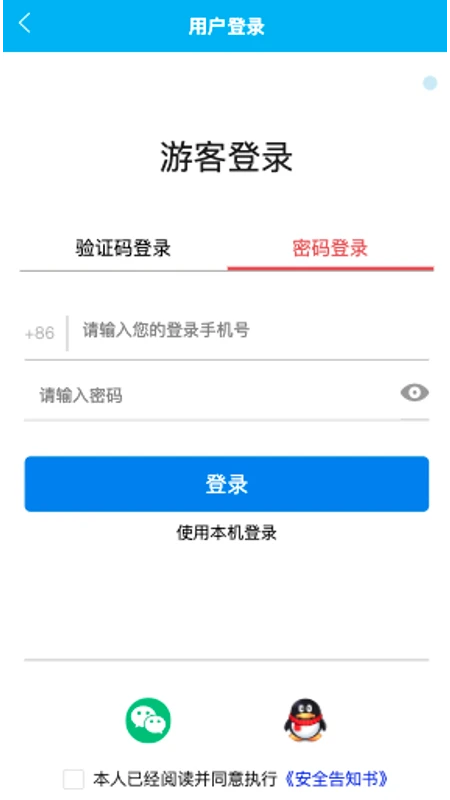 民间高手生活旅行
