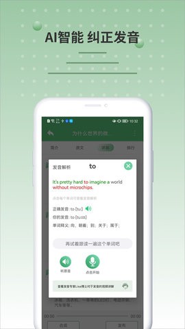英文阅读