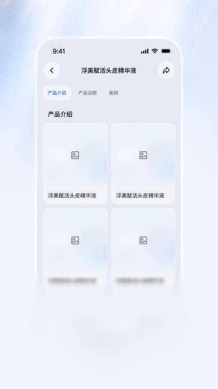 浮晓
