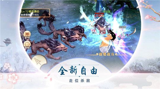 幻灵奇缘:传说 幻灵奇缘:传说