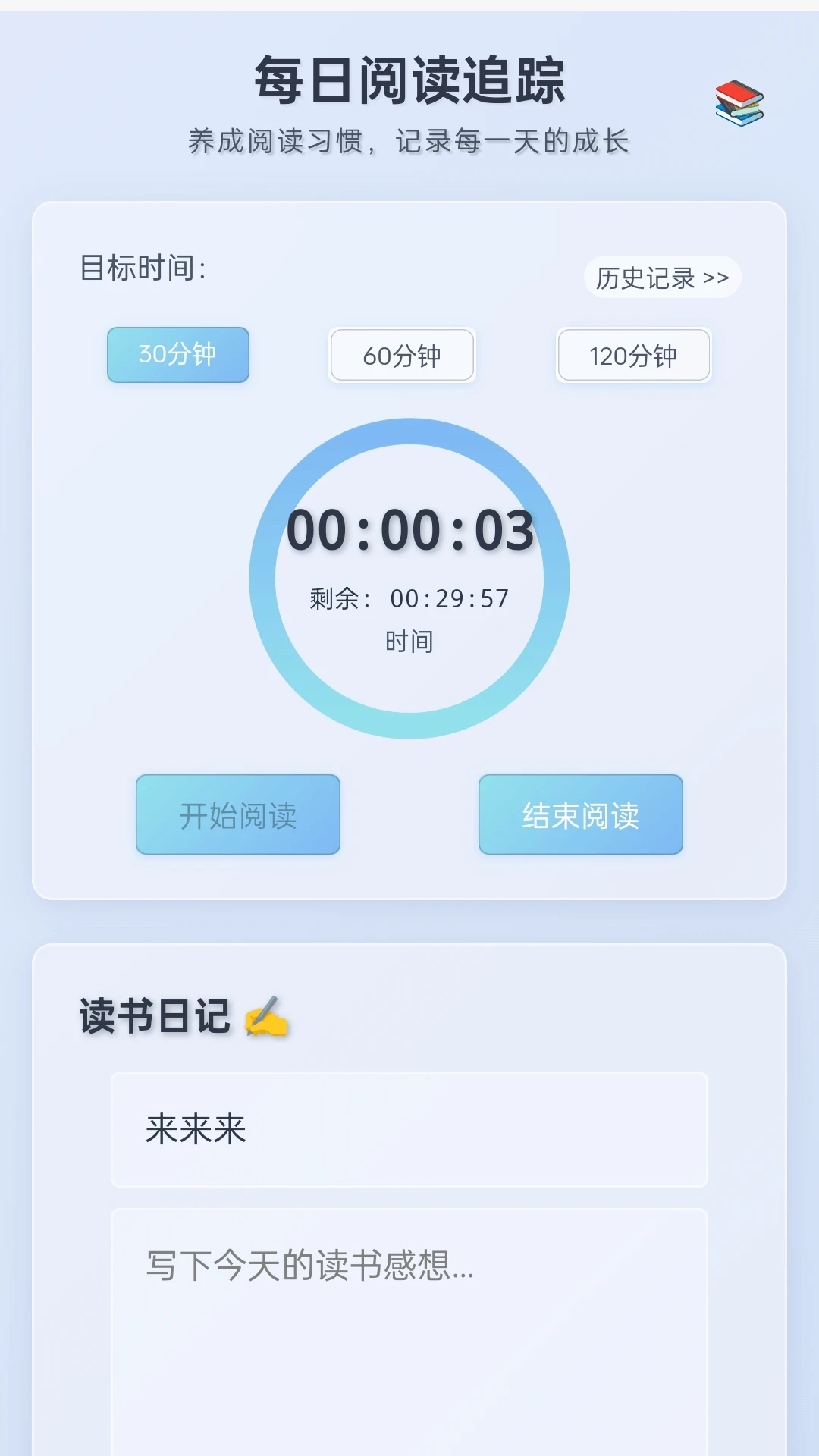 暮色畅看