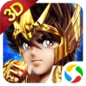 果盘游戏圣斗士星矢ios