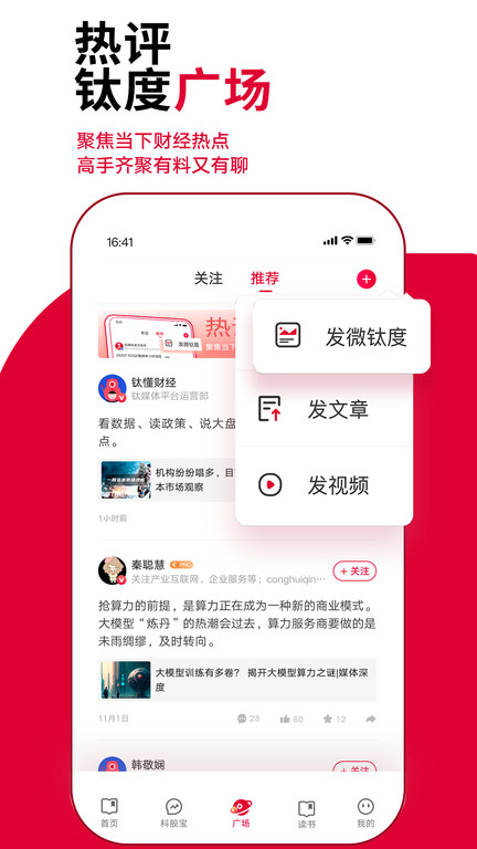 钛媒体