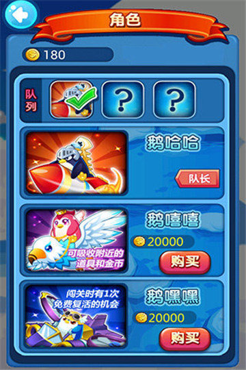 空战大世界 空战大世界