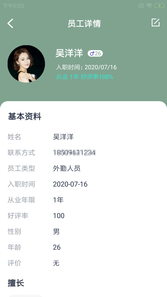 驹环古店智
