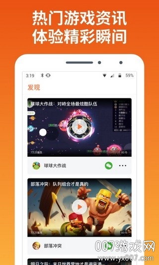 快游宝