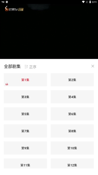大师兄记烟安卓版 最新正版v2.0.1