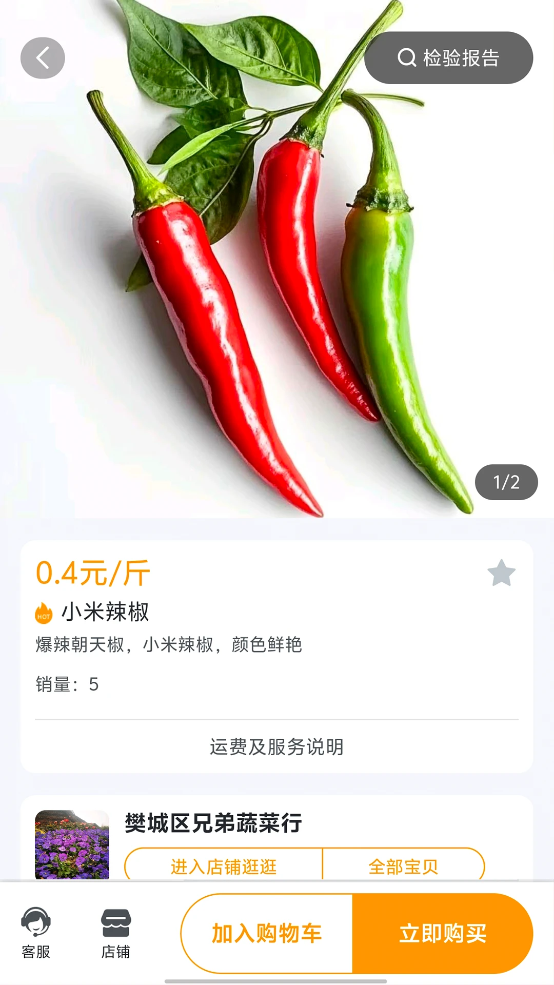 汇亿家 汇亿家